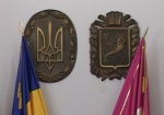 На Харьковщине – новые почетные граждане