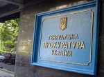 ГПУ может проверить законность действий депутатов Харьковского областного совета