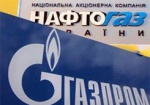Продан: Газовые контракты Украины с РФ пока не урегулированы