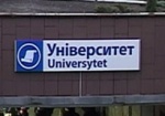 Станции метро «Университет» и «Госпром» - закрыты