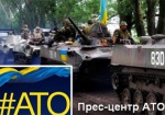 Террористы обстреляли из «Градов» позиции сил АТО в 4 населенных пунктах