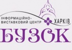Сегодня в Харькове откроется выставка живописи «Метрополитен»