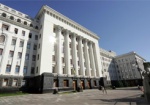 При Президенте Украины появится Комитет по разведке