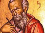 Сегодня православные отмечают день памяти Иоанна Богослова