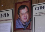 Прокуратура: Виновные в убийстве семьи судьи Трофимова пока не найдены