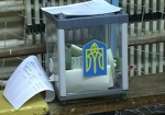 Турчинов: После освобождения Крыма и Донбасса пройдут довыборы