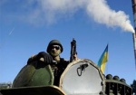 Штаб АТО: Украинские военные продолжают соблюдать «режим тишины»