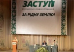 От земельных реформ – к благотворительности. В Харькове прошел открытый форум для политиков и фермеров