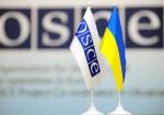 ОБСЕ расширит свою миссию в Украине