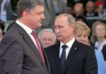 Мир в Украине и газовые вопросы. Порошенко встретится с Путиным на саммите в Милане