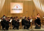 «Харьковские ассамблеи» подготовили концерт к закрытию фестиваля