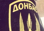 В Первой столице батальон «Донбасс» проводит набор в Харьковскую роту
