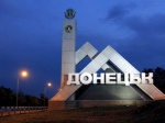 Мэрия: Ночь в Донецке прошла напряженно