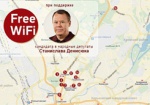 В 17-ти точках Харькова появился бесплатный Wi-Fi