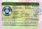С 1 ноября в Украине отменяется плата за оформление виз для граждан Германии