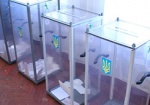 Харьковчанам напомнили об ответственности за нарушение избирательного законодательства