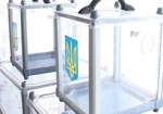 КИУ: Не смогли проголосовать около 1,5 млн. украинцев, находившихся в странах ЕС