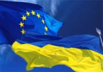 ЕС с нового года снизит таможенные пошлины для Украины