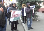 В Харькове фермеры протестовали против действий прокуратуры