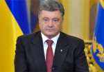 Порошенко: Украина готова к решительным действиям в случае пессимистического сценария на востоке