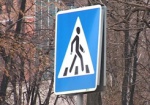 Пешеходный переход возле станции метро «Героев Труда» закрыли