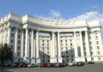 МИД: Украина закрывает 9 консульств из-за экономии средств