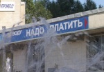 Китанин: Харьковчане задолжали водоканалу около 160 миллионов гривен