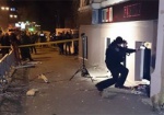Взрыв в баре на Рымарской в СБУ назвали терактом