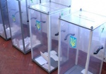 ЦИК огласила официальные результаты выборов в Раду-2014