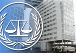 Миссия Международного уголовного суда прибыла в Украину для оценки событий «евромайдана»