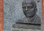 В ХПИ появилась мемориальная доска основателю школы двигателестроения Николаю Глаголеву