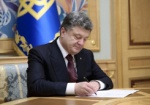 В Украине учрежден новый праздник - День достоинства и свободы