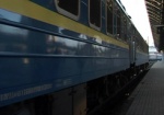 Из Львова в Харьков назначен новый поезд