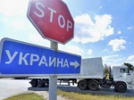 Седьмой «гумконвой» РФ прибыл на Донбасс