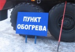 Яценюк: Правительство закупит 50 передвижных пунктов обогрева для бойцов АТО
