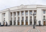 Луценко: Количество комитетов в Раде сократили до 25-ти