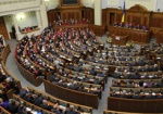 Гройсман: Новоизбранные депутаты зачитают присягу хором