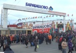 Предприниматели «Барабашово» вышли на акцию протеста. Торговцы требуют снизить стоимость аренды