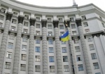 Кабмин увеличил субвенции регионам за счет их сокращения для Донбасса