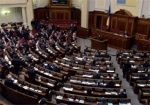 Турчинов открыл первое заседание Рады 8 созыва