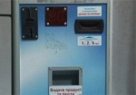 Вместо бахил – спайсы. В Харькове обнаружили автомат, переделанный под продажу курительных смесей