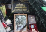 Семья харьковчанина, погибшего на Донбассе, получила орден сына