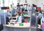Харьковские сотрудники центров предоставления админуслуг пройдут спецкурсы