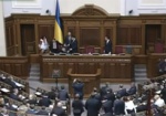 Заработал новый парламент. Первое заседание Рады назвали самым плодотворным в истории независимой Украины