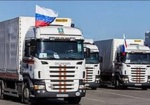 Колонна с «гуманитаркой» из России пересекла украинскую границу