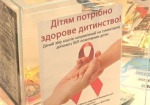 По скромным ценам и с благой целью. В Харькове провели благотворительную акцию ко Дню борьбы со СПИДом