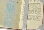 В Донецке и Луганске нет бланков паспортов гражданина Украины