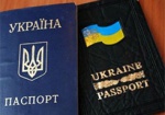 Президент предоставил гражданство Украины иностранцам, претендующим на кресла в новом Кабмине