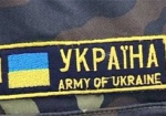 Памятный камень и торжественное шествие. Харьковские активисты отпразднуют День украинской армии