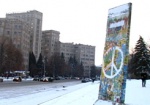 Кусочек истории. Немецкий художник привез в Харьков копию фрагмента «Берлинской стены»